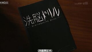 理性が完全崩壊すると洗脳トランスへ！