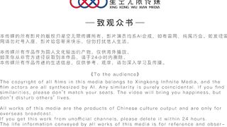 星空无限传媒最新出品力作-性闻联播2 女记者爆料色情会所 断人钱财 惨遭强奸的极品制服美女姜洁 高清720P原版首发