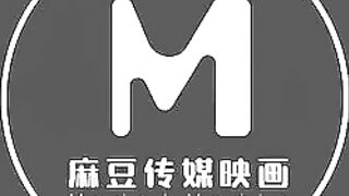 国产AV佳作MD0087-麻豆新科女神 极品美少女AV拍摄初体验 淫声浪语叫不停