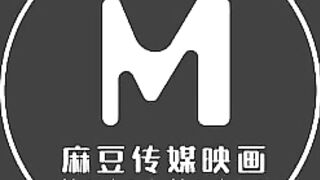 【麻花免费视频】【今日推荐】麻豆传媒映画华语AV剧情新作MD0133-运动女孩初登场 色色的纸牌调教游戏 新星黎星若 高清720P原版首发