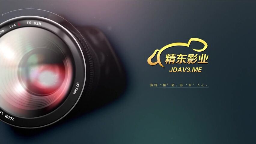 【麻花免费视频】精东影业最新出品JD031出轨的妻子为出轨的姐姐小姨子安抚姐夫720P高清版