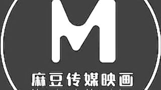麻豆传媒最新出品90年代经典情色文学改编MD0165少年阿宾篇章三初识钰慧-沈娜娜