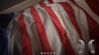 【麻花传媒视频】『中文字幕』大屌男上位抽插高潮不断呻吟流水