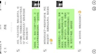 【麻花免费视频】刚入职的同事女神被经理潜规则调教全过程，附聊天记录