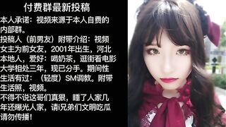 【麻花免费视频】网友投稿可爱前女友