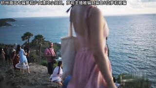 【麻花免费视频】杭州海王约6位少女骗财骗色高达24W，借高利贷养汉系列