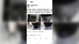 【麻花免费视频】老哥潜入大姨子我是成功舔逼吃奶，大姨子装睡？
