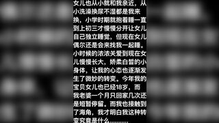 【麻花免费视频】【真实父女乱伦】破处18岁女儿，全程记录