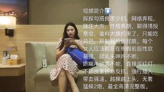 【麻花免费视频】【谈谈勾搭】端庄良家少妇来大姨妈闯她红灯，强行内射2次