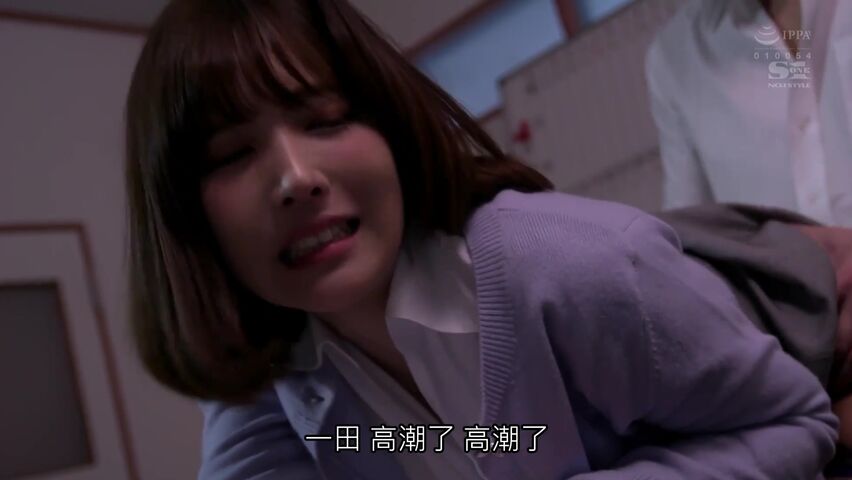 『教師失格』帰宅困難になったあの日、嵐が過ぎるまでひたすら男子生徒とハメまくりました…。 三上悠亜2