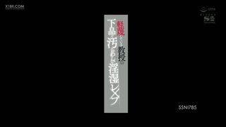 下流品德的教授让美女学生陪自己睡觉1